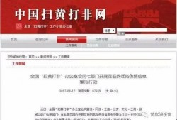 爆料南京头条最新消息新闻,最新爆料揭示重大新闻事件详情