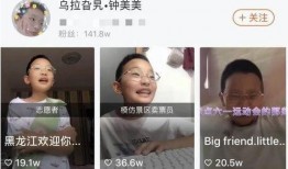 卿卿和彤彤爆料视频,幕后真相大曝光