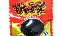 模寿最新爆料,揭秘娱乐圈惊天秘密！