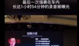 奇闻爆料解说大全最新版,奇闻爆料解说大全最新版精彩内容抢先看