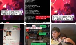 法老前女友爆料出轨视频,真相大白，情感纠葛再掀波澜