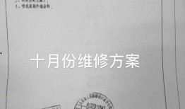 即墨网友爆料最新