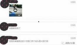 陈飞爆料截图视频大全集,揭秘事件背后真相