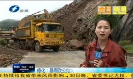 福建新闻爆料第一现场,第一现场直击重大事件！