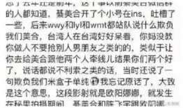 圈内人爆料周也,周也背后的惊人真相曝光