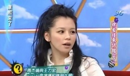 李靓蕾爆料徐若瑄视频,真相背后引人深思