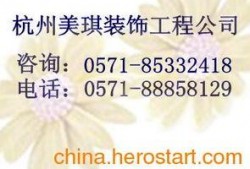 杭州娱乐爆料公司电话