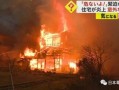 日本地震最新新闻爆料,多地受灾，救援行动全面展开