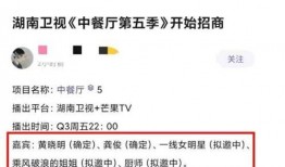 周也最新爆料,揭秘娱乐圈不为人知的幕后故事