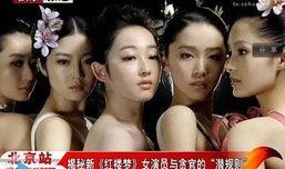 娱乐圈爆料演艺圈潜规则,演艺圈潜规则背后的真相