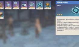 原神最新爆料v3