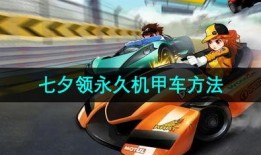 秋季机甲车爆料视频,揭秘全新机甲科技与未来战场的无限可能