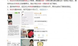 网红吃瓜结婚是真的吗知乎,揭秘网络红人婚姻真相