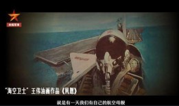 军事视频在线观看,在线观看精彩军事视频，领略战争智慧