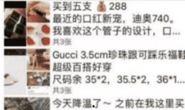 新闻爆料假货事件视频,视频曝光令人触目惊心的制假售假产业链