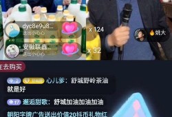 九龄直播爆料最新消息,揭秘娱乐圈惊天大事件！