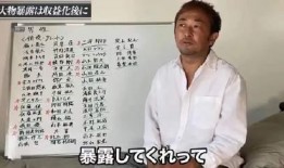 娱乐圈内人的爆料是什么,揭秘明星背后的惊人真相