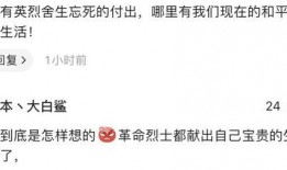 昌邑热点爆料事件始末视频,揭秘背后真相与影响