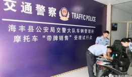 海丰爆料网最新消息,揭秘事件背后真相