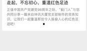 今日关注微信爆料围观,微信爆料围观，热点事件追踪