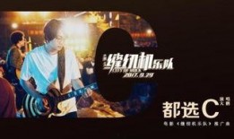 一起乐队爆料视频大全最新,一起乐队视频大全大揭秘