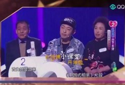 爆料相亲节目视频大全