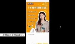 封面视频爆料怎么做好看,打造吸睛视觉盛宴