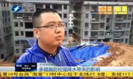 福建新闻爆料第一现场,第一现场直击重大事件！