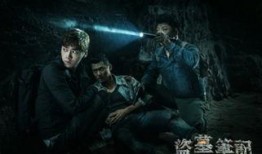 盗墓笔记电视剧全集在线观看免费,揭秘古墓奇谭，探寻神秘宝藏！