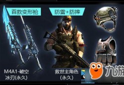 cf今年最新活动爆料视频,揭秘最新活动爆料视频亮点