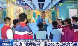 济南爆料老师视频,课堂瞬间曝光，教育现状引深思