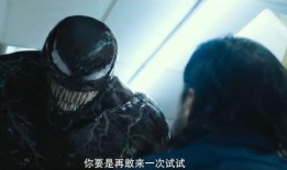 小毒液直播爆料视频下载,独家爆料视频幕后制作过程