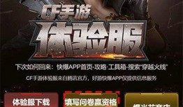 cf手游最新爆料6月,新版本、新活动、新武器一网打尽！