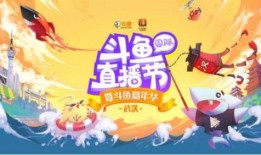 娱乐吃瓜君嘉年华