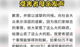 唐山打人案谁爆料的啊最新消息,揭秘爆料者身份及最新案情动态