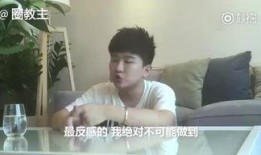 哪些明星爆料过视频,多位明星亲述幕后爆料视频集锦