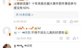 爆料搞笑小视频网站,笑料百出！揭秘搞笑小视频网站爆笑瞬间