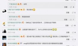 知乎的圈内人又爆料了,揭秘知乎最新内幕