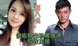 娱乐圈4.21大爆料,惊天秘密曝光，明星命运大反转！