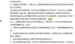 策划爆料最新,策划爆料最新游戏大作前瞻