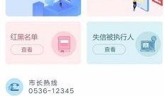 寿光新闻爆料网站有哪些,盘点热门平台及特色功能