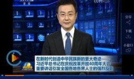 球鞋爆料最新消息新闻联播,新闻联播揭秘最新潮流趋势