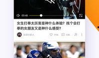 好看的视频爆料软件,一窥短视频界的秘密风云