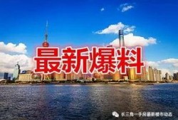 都市爆料最新,揭秘隐藏在繁华背后的惊人真相！
