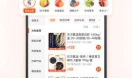 东方甄选小园爆料视频,揭秘直播背后的精彩瞬间