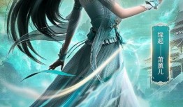 斗破苍穹超前爆料视频