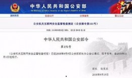 国家大事件爆料最新消息,揭秘重大政策调整与影响