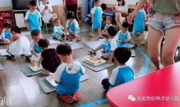 龙岩幼儿园爆料视频,揭秘园内温馨日常与关爱瞬间
