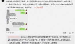 泗水吃瓜最新事件爆料