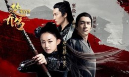 《楚乔传》全集在线观看,权谋与爱情的史诗传奇